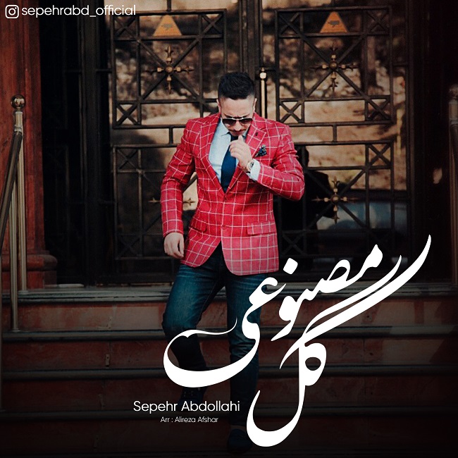 track-artwork